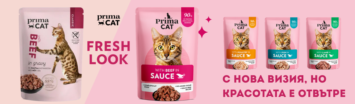 PrimaCat